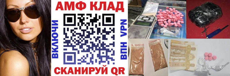 Амфетамин VHQ  где продают   Белокуриха 