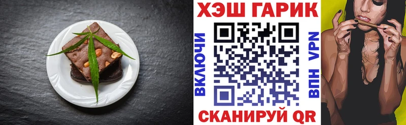 hydra рабочий сайт  Белокуриха  Еда ТГК конопля 