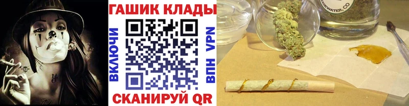 ГАШИШ ice o lator Белокуриха