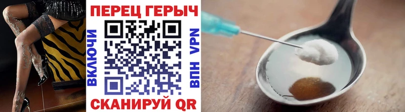Героин VHQ  купить наркоту  сайты даркнета официальный сайт  Белокуриха 
