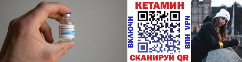 закладки  Белокуриха  Кетамин ketamine 