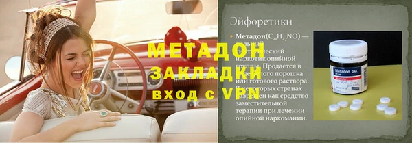 MDMA Premium VHQ Мурманск