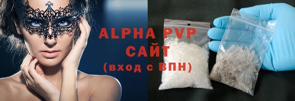 мет Кострома