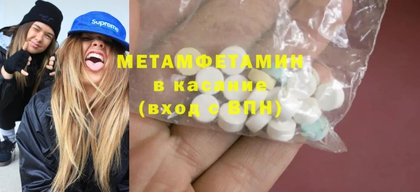мет Кострома