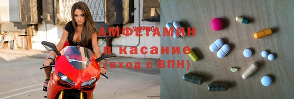 мет Кострома