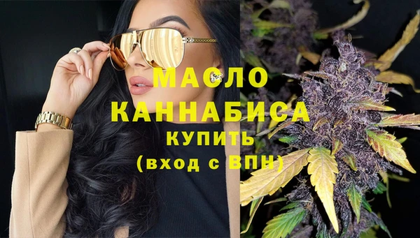 мет Кострома