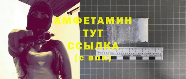MDMA Premium VHQ Мурманск