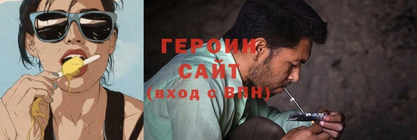мет Кострома