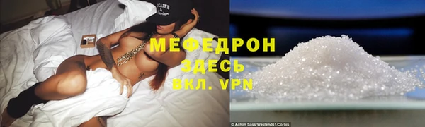 мет Кострома