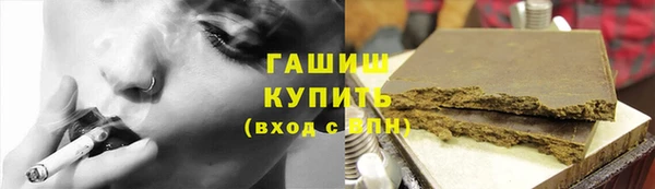 меф Нижневартовск
