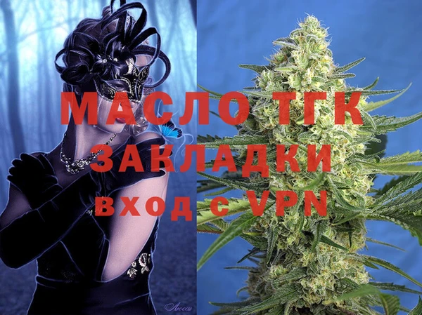 дистиллят марихуана Орск