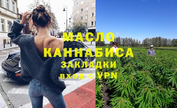 меф Нижневартовск