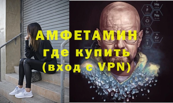 MDMA Premium VHQ Мурманск