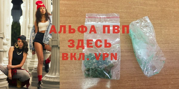 кристаллы Великий Новгород