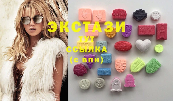 MDMA Premium VHQ Мурманск