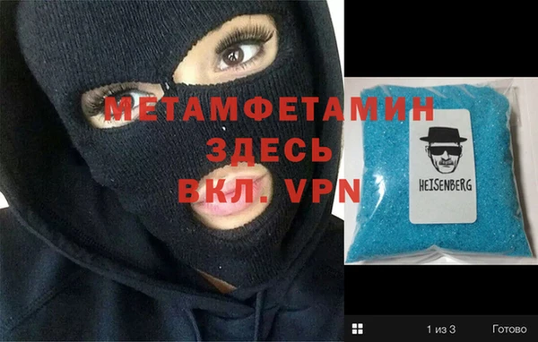 MDMA Premium VHQ Мурманск