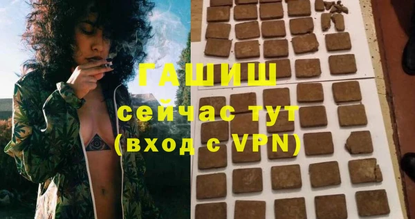 MDMA Premium VHQ Мурманск