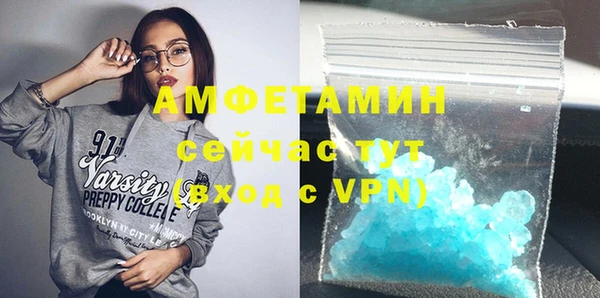 MDMA Premium VHQ Мурманск