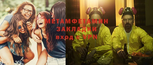 меф Нижневартовск