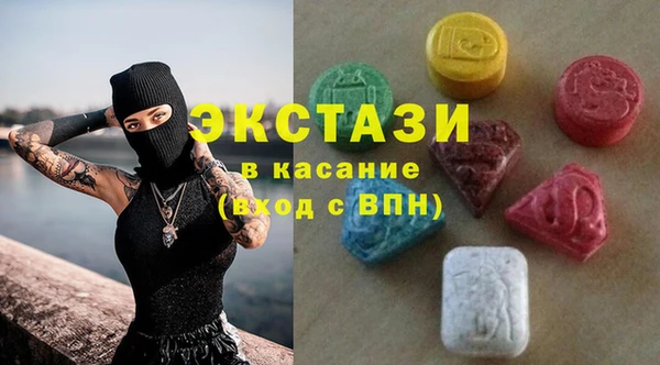 MDMA Premium VHQ Мурманск