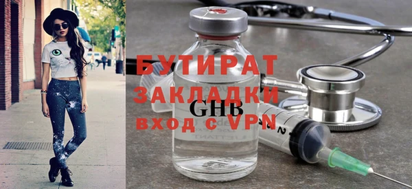 мет Кострома