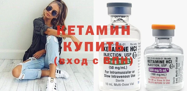 MDMA Premium VHQ Мурманск