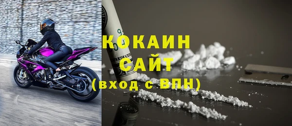 мет Кострома