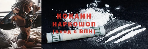 мет Кострома