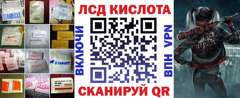 Лсд 25 экстази кислота  kraken ссылки  Белокуриха 