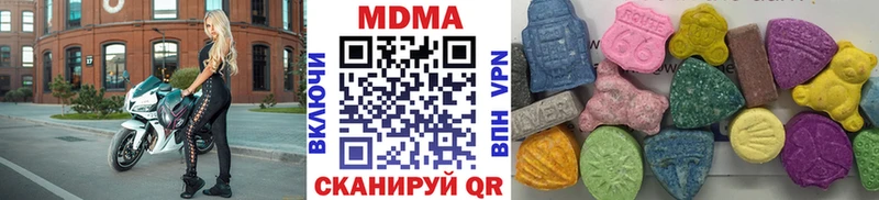 МДМА crystal  Белокуриха 