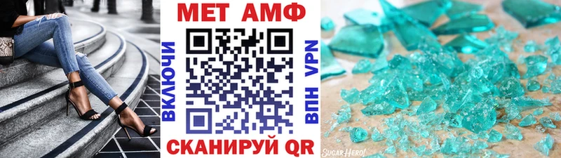 Первитин пудра  blacksprut маркетплейс  Белокуриха 