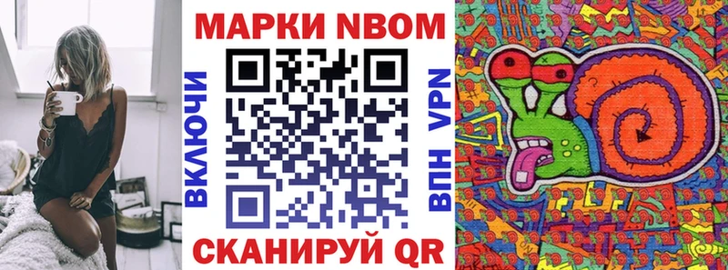 закладка  Белокуриха  Марки 25I-NBOMe 1,5мг 
