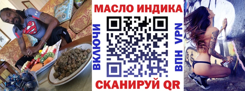hydra онион  Белокуриха  ТГК вейп с тгк 